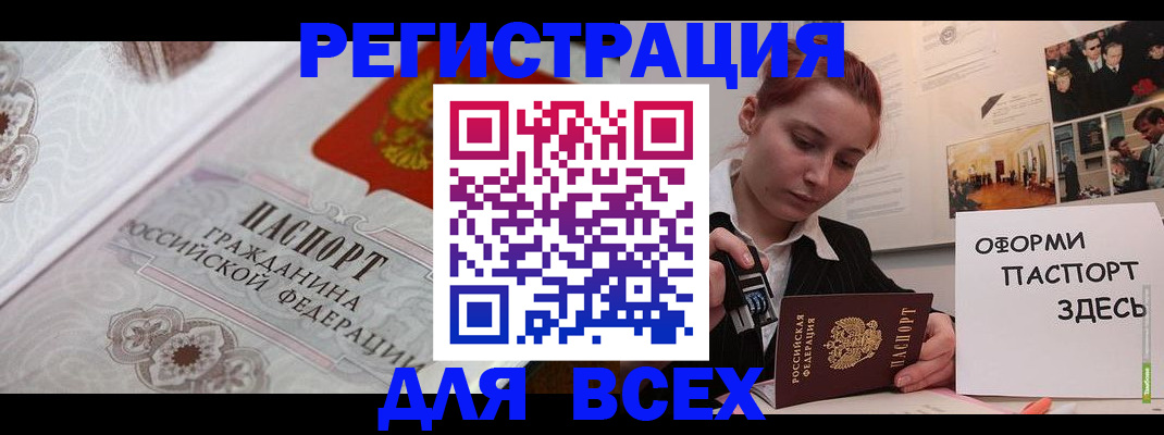 регистрация для школы в Заводоуковске
