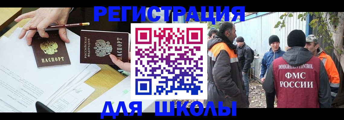 найти адрес прописки в Заводоуковске