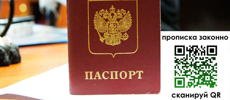 регистрация в Заводоуковске